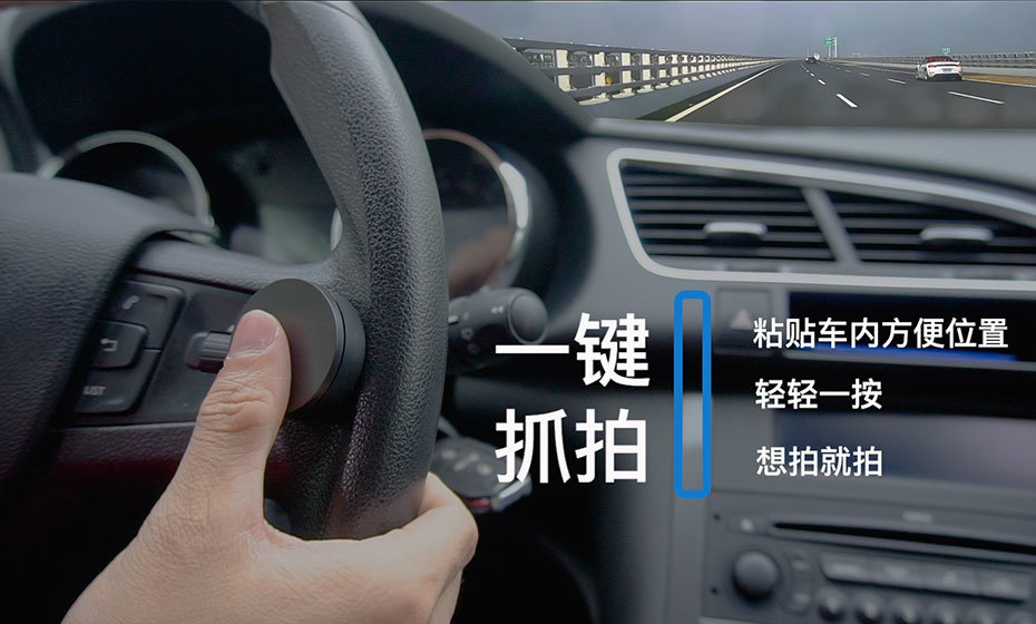 一鍵舉報功能助力交警，共同維護路面行車安全！